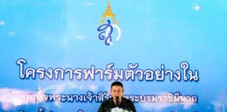 ส่งมอบห่วงใย ปันน้ำใจ ให้กับพี่น้องในชุมชน แม่ทัพทัพภาคที่ 4 มอบถุงยังชีพให้กับพี่น้องประชาชนที่ได้รับความเดือนร้อนจากอุทกภัยน้ำท่วม ในพื้นที่ จังหวัดนราธิวาส และ จังหวัดปัตตานี