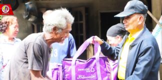 มอบถุงยังชีพ “น้ำใจไทยพาณิชย์” ส่งกำลังใจ ลงพื้นที่รับฟังปัญหาจากผู้ประสบภัยน้ำท่วม อ.รามัน จ.ยะลา