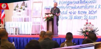 สัมมนาเชิงปฏิบัติการ เสริมสร้างความรู้ความเข้าใจแก่เจ้าหน้าที่ ให้มีประสิทธิภาพเป็นรูปธรรม ลดการบิดเบือนข้อมูลอันเป็นเท็จ ที่กระทบต่อความมั่นคง