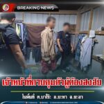 เจ้าหน้าที่ควบคุมตัวผู้ต้องสงสัย ในพื้นที่ ต.บาโร๊ะ อ.ยะหา จ.ยะลา