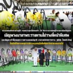 ประชาชนที่ประสบภัยน้ำท่วมเมืองยะลา ให้เร่งลงทะเบียนเยียวยา ก่อนหมดเขต