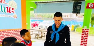 ผูกมิตร สร้างสัมพันธ์ สร้างรอยยิ้มความประทับใจ