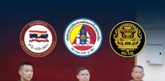 3 ฝ่ายร่วมแถลงผลการปฏิบัติงาน ห้วง 3 เดือนที่ผ่านมา เพื่อประชาสัมพันธ์สร้างความเข้าใจถึงภาพรวมสถานการณ์และความคืบหน้าด้านต่าง ๆ ในพื้นที่จังหวัดชายแดนภาคใต้