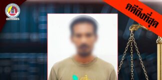 จำคุกตลอดชีวิต เหตุลอบยิงครู, จนท.เกษตร, เทศบาล และ อบต. เสียชีวิต 2 เจ็บ 5