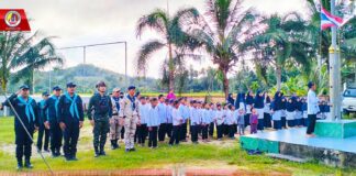 “ทหารพราน 44” ร่วมกิจกรรมเสาธง 5 นาที เสริมสร้างอุดมการณ์รักสถาบันชาติ ปลูกฝังจิตสำนึกเยาวชน