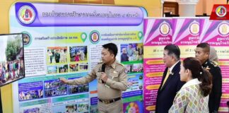แม่ทัพภาคที่ 4 ร่วมงานสรุปผลการปฏิบัติงาน ประจำปี 2567 และแถลงแผนการปฏิบัติงาน ประจำปี 2568 ของกองอำนวยการรักษาความมั่นคงภายในราชอาณาจักร หรือ กอ.รมน.