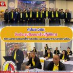 ศปนย.จชต. จัดประชุมสัมมนาเชิงปฏิบัติการ กิจกรรมรายการพัฒนากลไกการขับเคลื่อน และการบูรณาการงานด้านความมั่นคง เน้นการบูรณาการหน่วยงานที่เกี่ยวข้อง เพื่อส่งเสริมและสนับสนุนการแก้ไขปัญหาในมิติด้านความมั่นคงและด้านการพัฒนา