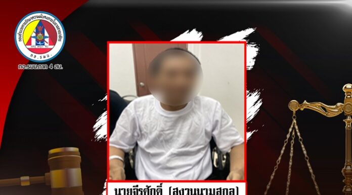 จำคุก 46 ปี 8 เดือน ผู้ก่อเหตุรุนแรง ลอบวางระเบิดเจ้าหน้าที่ทหาร ในพื้นที่ อ.จะนะ จ.สงขลา เป็นเหตุให้เจ้าหน้าที่เสียชีวิต 1 ราย ได้รับบาดเจ็บ 3 นาย