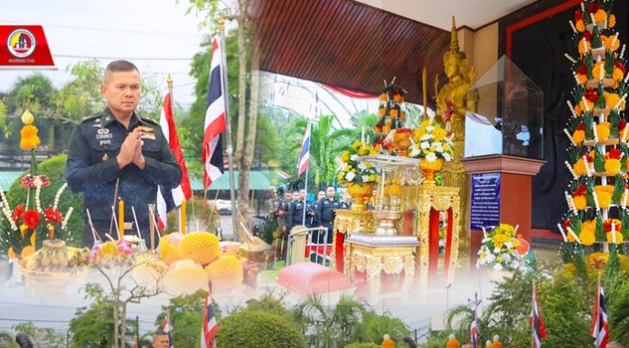 กองอำนวยการรักษาความมั่นคงภายในภาค 4 ส่วนหน้า จัดพิธีบวงสรวงสมเด็จพระนเรศวรมหาราช เนื่องใน “วันกองทัพไทย”