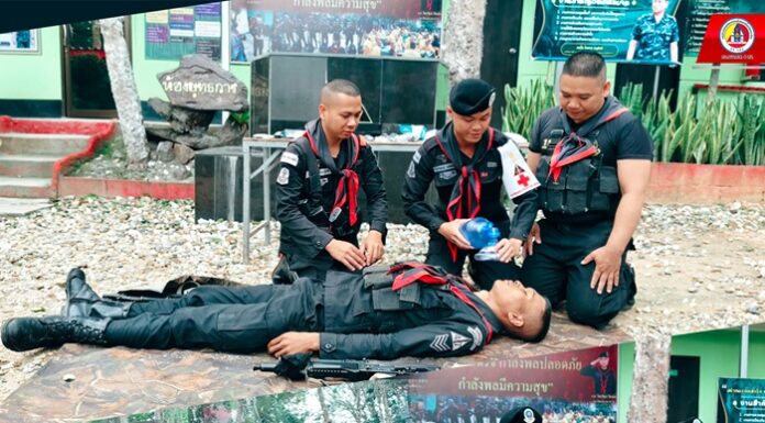 ทหารพราน 47 จัดการเรียนการสอน Unit School ฝึกทบทวนการปฐมพยาบาลเบื้องต้น