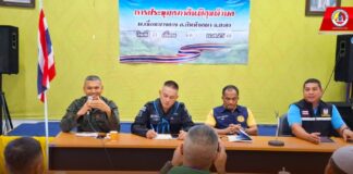 ขับเคลื่อนสภาสันติสุขตำบล ประจำเดือน มกราคม 2568 เพื่อร่วมหาแนวทาง สร้างความเข้าใจ นำพาสันติสุขสู่จังหวัดชายแดนภาคใต้