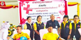 “หนึ่งหยดเพื่อให้ ต่อลมหายใจผู้รับ” ทหารพรานที่ 44 ร่วมบริจาคโลหิต ช่วยเหลือประชาชนในพื้นที่