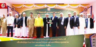 พิธีลงนามรับรองแนวทางการปลูกฝัง “ยะกีน” ฉบับชาวบ้าน (กีตาบเล็ก) ให้เป็นจิตสำนึกที่แข็งแกร่ง เพื่อขับเคลื่อนธรรมนูญหมู่บ้าน 9 ดี (ฮูกุมปากัต)