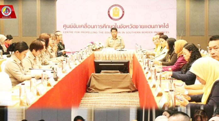 ศค.จชต. เดินหน้าขับเคลื่อนสร้างการรับรู้ ยกระดับการเรียนรู้ สร้างสรรค์อนาคตการศึกษาในจังหวัดชายแดนภาคใต้ และโครงการ “โรงเรียนเข้มแข็ง ชุมชนร่วมมือ” เสริมสร้างสังคมพหุวัฒนธรรมสู่สันติสุขชายแดนภาคใต้