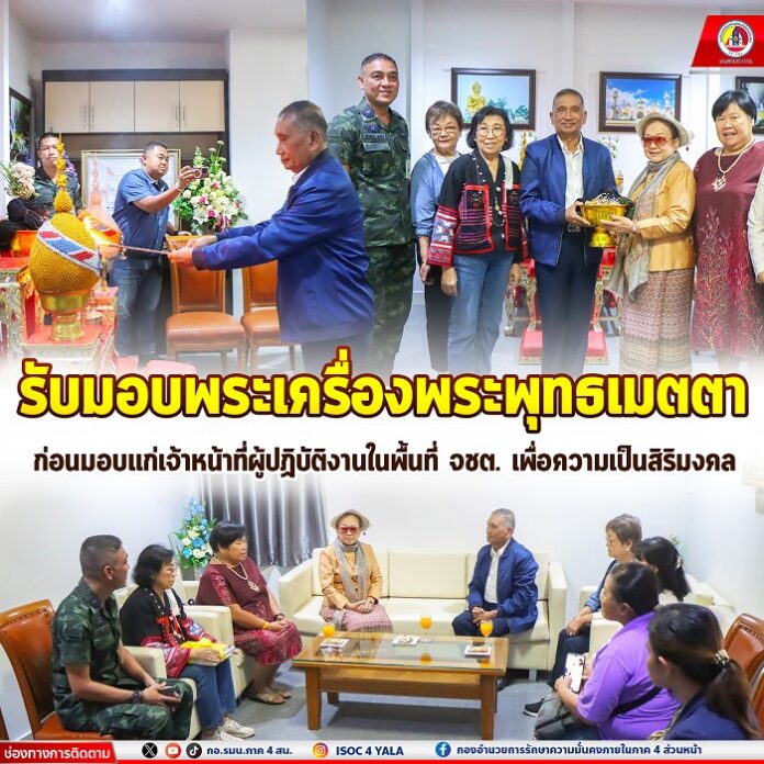 1.รับมอบพระเครื่องพระพุทธเมตตา ก่อนมอบแก่