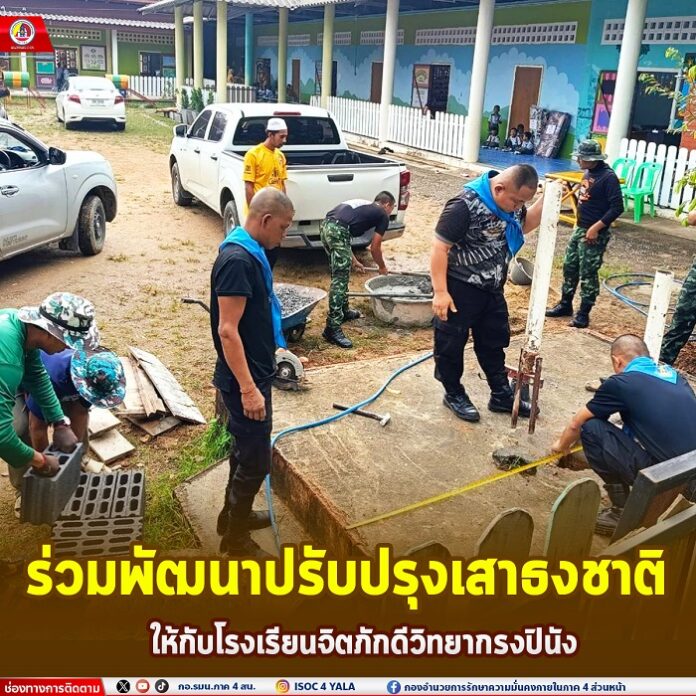 10. ร่วมพัฒนาปรับปรุงเสาธงชาติให้กับโรงเรี