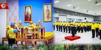 พิธีเฉลิมพระเกียรติพระบาทสมเด็จพระวชิรเกล้าเจ้าอยู่หัว เนื่องในโอกาสพระราชพิธีสมมงคลพระชนมายุ 26,469 วัน เท่าพระบาทสมเด็จพระพุทธยอดฟ้าจุฬาโลกมหาราช