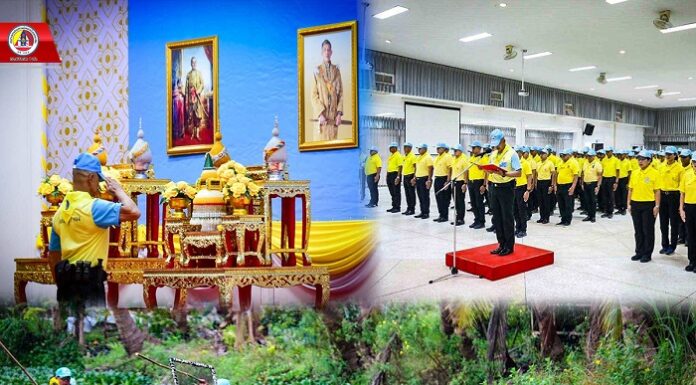 พิธีเฉลิมพระเกียรติพระบาทสมเด็จพระวชิรเกล้าเจ้าอยู่หัว เนื่องในโอกาสพระราชพิธีสมมงคลพระชนมายุ 26,469 วัน เท่าพระบาทสมเด็จพระพุทธยอดฟ้าจุฬาโลกมหาราช