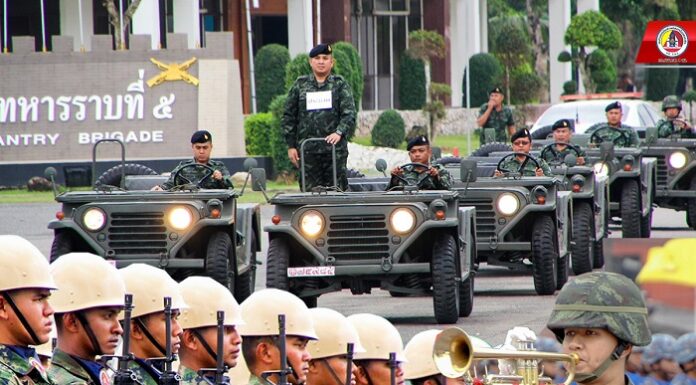 ซักซ้อมการปฏิบัติ พิธีกระทำสัตย์ปฏิญาณตนต่อธงชัยเฉลิมพล วันกองทัพไทย 18 มกราคม 2568