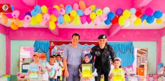 กิจกรรม “วันเด็กแห่งชาติ” ประจำปี 2568 คำขวัญวันเด็ก “ทุกโอกาส คือ การเรียนรู้ พร้อมปรับตัวสู่อนาคตที่เลือกเอง”