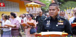 มทภ.4 นำพุทธศาสนิกชนร่วมทอดผ้าป่าสมทบทุนสร้างศาสนสถานอุโบสถให้เป็นศูนย์รวมใจของพี่น้องพุทธศาสนิกชน จชต. กว่า 1 ล้าน 6 แสนบาท ณ วัดปิเหล็ง ต.มะรือโบออก อ.เจาะไอร้อง จ.นราธิวาส