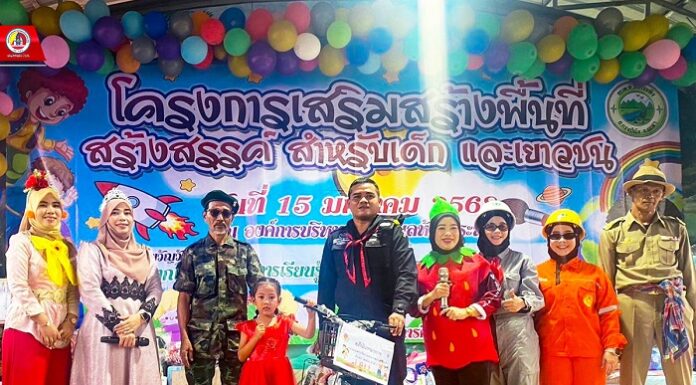 “ทหารพราน 47” ส่งมอบความสุข มอบของขวัญวันเด็ก 2568 ให้เยาวชน อ.กรงปินัง