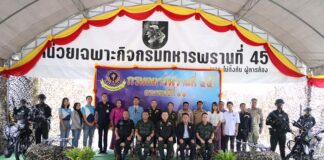 “วันสถาปนาหน่วย กรมทหารพรานที่ 45 ครบรอบ 41 ปี“ เพื่อบำเพ็ญกุศลให้กับกำลังพลที่เสียชีวิต เสริมสร้างความเป็นสิริมงคลแก่หน่วย