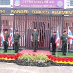 “ตรวจเยี่ยมสร้างขวัญกำลังใจ“ รองแม่ทัพภาคที่ 4 ติดตามการปฏิบัติงาน ฉก.ทพ.44 เน้นย้ำการปฏิบัติงานเชิงรุก