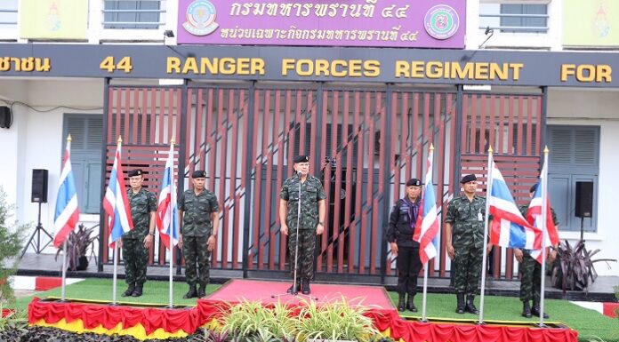 “ตรวจเยี่ยมสร้างขวัญกำลังใจ“ รองแม่ทัพภาคที่ 4 ติดตามการปฏิบัติงาน ฉก.ทพ.44 เน้นย้ำการปฏิบัติงานเชิงรุก