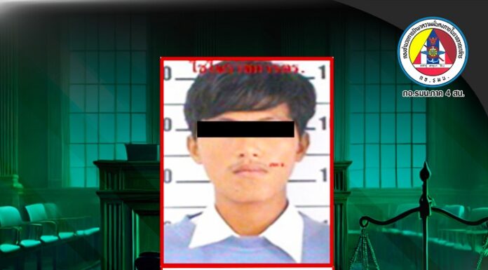 ศาลจังหวัดนาทวี (ชั้นต้น) พิพากษา “จำคุก 43 ปี 4 เดือน” เหตุลอบวางระเบิด 2 ลูก ในพื้นที่ใกล้กัน ทำให้พี่น้องประชาชนผู้บริสุทธิ์และเจ้าหน้าที่ได้รับบาดเจ็บ