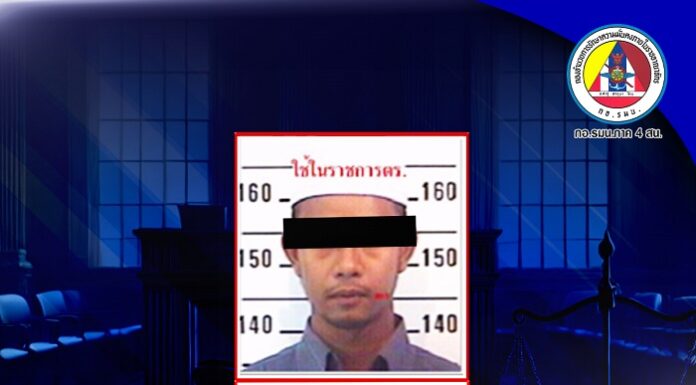 จำคุก 5 ปี ผู้มีส่วนเกี่ยวข้อง เหตุลอบวางระเบิดริมถนนลูโบ๊ะซามา หมู่ที่ 8 ต.ปาเสมัส อ.สุไหงโก-ลก จ.นราธิวาส เมื่อ 23 มิ.ย. 60