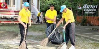 จิตอาสาบำเพ็ญสาธารณประโยชน์ เนื่องในวันมาฆบูชา ประจำปี 2568