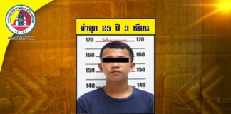 ศาลสั่งลงโทษหนัก จำคุก 25 ปี 3 เดือน ผู้ต้องหาคดีลอบยิงตำรวจหน่วยปฏิบัติการพิเศษ สุไหงโก-ลก ชี้เป็นการกระทำอุกอาจต่อเจ้าหน้าที่รัฐ