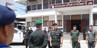 ตรวจเยี่ยมสร้างขวัญกำลังใจกำลังพล ฉก.ตร.ปัตตานี 92 ย้ำติดตามข่าว และไม่ประมาท