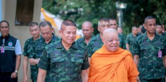 กอ.รมน.ภาค 4 สน. จัดพิธีเวียนเทียนวันมาฆบูชา ปลูกฝังศีลธรรมดีงาม แก่กำลังพล ส่งเสริมการเป็นพุทธศาสนิกชนที่ดี เพื่อความเป็นสิริมงคลในการดำเนินชีวิต