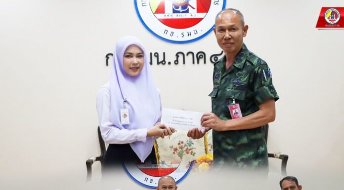 กอ.รมน.ภาค 4 สน. ร่วมกับมูลนิธิแม่บ้านไทยมุสลิม มอบทุนการศึกษา พัฒนาเยาวชนในพื้นที่