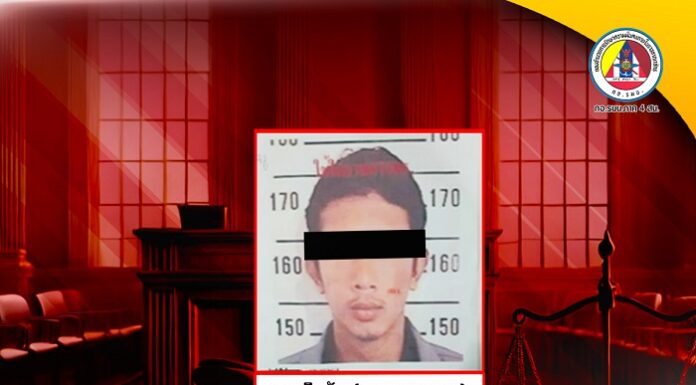 จำคุกตลอดชีวิต คนร้ายลอบวางระเบิดตู้ ATM หลายจุดในพื้นที่ อ.เมือง จ.ปัตตานี เมื่อวันที่ 20 พ.ค. 61