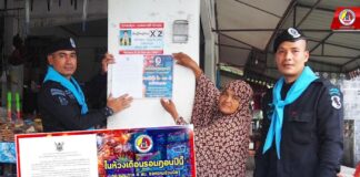 “ทหารพราน 44” ลงพื้นที่สร้างความเข้าใจประชาชน ห้ามซื้อ-ขาย-ใช้ดอกไม้เพลิงทุกชนิดในช่วงเดือนรอมฎอน ฮิจเราะห์ศักราช 1446