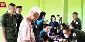 กิจกรรมให้บริการทางการแพทย์ เพื่อพัฒนาคุณภาพชีวิตและดูแลสุขภาพของประชาชนในพื้นที่จังหวัดชายแดนภาคใต้