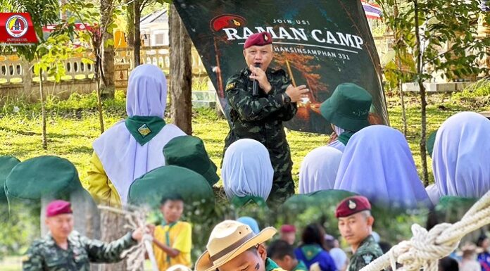 กิจกรรมลูกเสือ – เนตรนารี สร้างความสัมพันธ์และเสริมสร้างทักษะเยาวชนในพื้นที่จังหวัดชายแดนภาคใต้