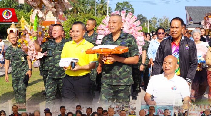 ทอดผ้าป่าสามัคคี เพื่อสมทบทุนสร้างศูนย์พัฒนาศักยภาพคนพิการจังหวัดชายแดนภาคใต้