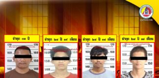 จำคุกตลอดชีวิต แต่คำรับสารภาพเป็นประโยชน์ จึงลดโทษกึ่งหนึ่ง คนร้ายลอบวางระเบิดแสวงเครื่อง บริเวณลานจอดรถ และตู้ ATM หน้า Mini Big C สาขาดุซงญอ อ.จะแนะ จ.นราธิวาส