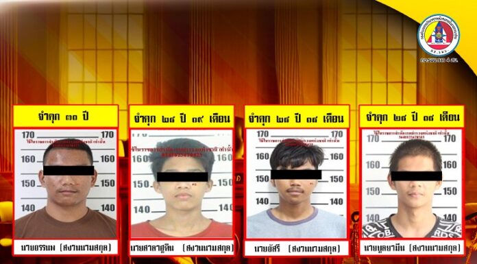 จำคุกตลอดชีวิต แต่คำรับสารภาพเป็นประโยชน์ จึงลดโทษกึ่งหนึ่ง คนร้ายลอบวางระเบิดแสวงเครื่อง บริเวณลานจอดรถ และตู้ ATM หน้า Mini Big C สาขาดุซงญอ อ.จะแนะ จ.นราธิวาส