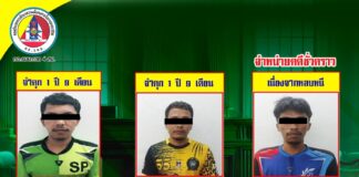 พิพากษาผู้ต้องสงสัยรับของโจร โดยสามารถควบคุมตัวผู้ต้องสงสัยได้จากการบังคับใช้กฎหมาย และตรวจพบปืน 2 กระบอก ขณะอยู่ร้านน้ำชา พื้นที่ ม.2 ต.บาตง อ.รือเสาะ จ.นราธิวาส เมื่อวันที่ 20 ต.ค. 65