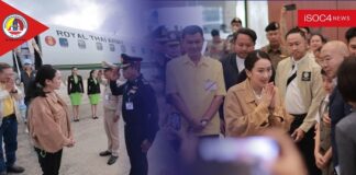 แม่ทัพภาคที่ 4 ต้อนรับนายกรัฐมนตรี ลงพื้นที่ภาคใต้ฝั่งอ่าวไทย ก่อนประชุม ครม. นอกสถานที่ที่สงขลา