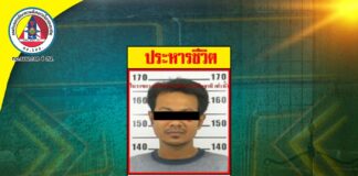 พิพากษาแล้ว! ศาลอุทธรณ์ภาค 9 ยืนคำตัดสิน “ประหารชีวิต” มือปืนยิงครูสมศรีฯ ในพื้นที่ อ.ตากใบ จ.นราธิวาส