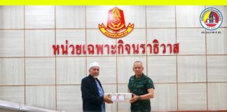 หน่วยเฉพาะกิจนราธิวาส เดินหน้าเสริมสร้างสันติสุขในเดือนรอมฎอน พร้อมมอบอินทผาลัมแก่พี่น้องชาวไทยมุสลิมในพื้นที่