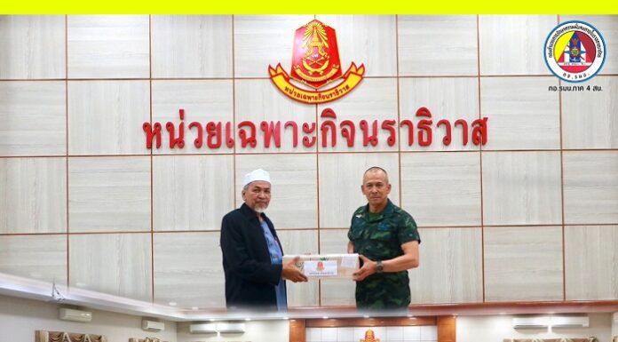 หน่วยเฉพาะกิจนราธิวาส เดินหน้าเสริมสร้างสันติสุขในเดือนรอมฎอน พร้อมมอบอินทผาลัมแก่พี่น้องชาวไทยมุสลิมในพื้นที่