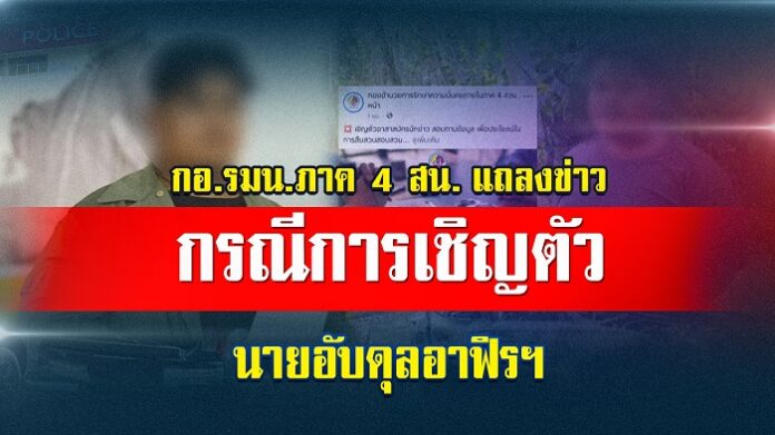 หน้าปกไลฟ์ 14-02-68 ไม่มี logo~1