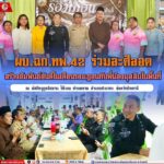 ผบ.ฉก.ทพ.42 ร่วมละศีลอด สร้างสัมพันธ์อันดีในเดือนรอมฎอนกับพี่น้องมุสลิมในพื้นที่